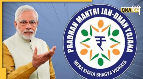 PM Jan Dhan Yojana