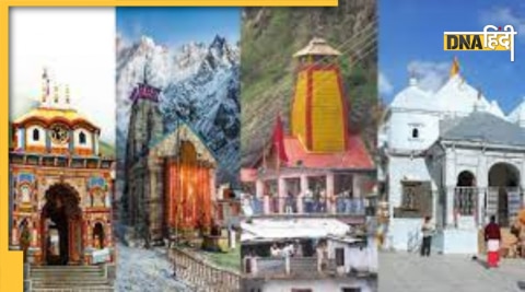 Uttarakhand chardham yatra 2022 