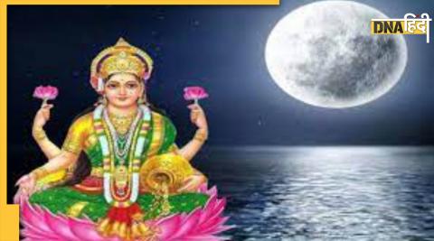 Sharad Purnima Remedies