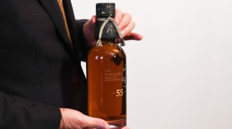 Yamazaki 55 latest price