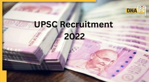 UPSC Recruitment 2022