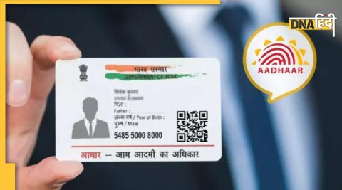 Aadhaar Card Update