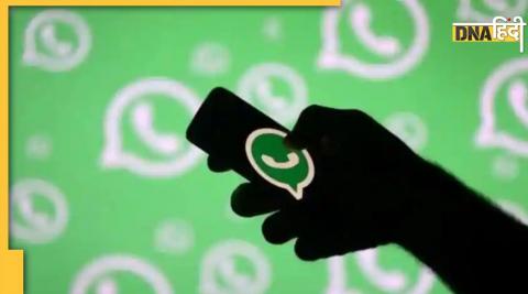 WhatsApp call being recorded somewhere alert for users