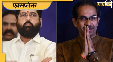 Eknath Shinde & Uddhav Thackeray