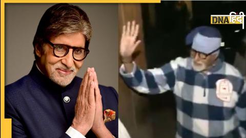 Amitabh Bachchan Fans अमिताभ बच्चन