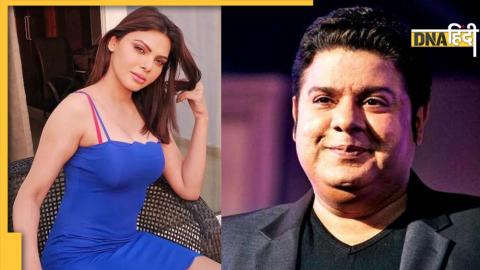 Sherlyn Chopra Sajid Khan शर्लिन चोपड़ा साजिद खान