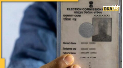 Online Voter ID Card