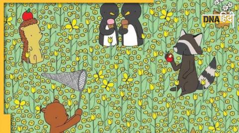 Find a bee in this optical illusion