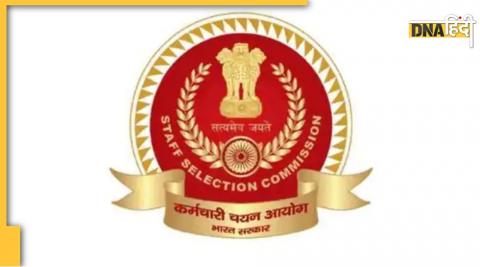 SSC Recruitment 2022 Bumper government jobs 73,333 jobs various departments central government