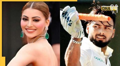 Urvashi Rautela, Rishabh Pant: ऋषभ पंत, उर्वशी रौतेला