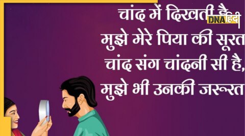 karwa chauth dos and dont pregnant women unmarried girl