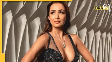 Malaika Arora Oops Moment