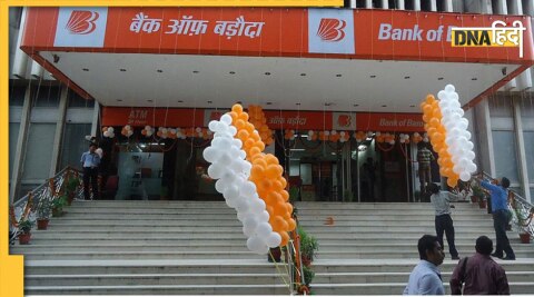 Bank of Baroda Recruitment 2022