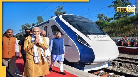 Vande Bharat Express Train