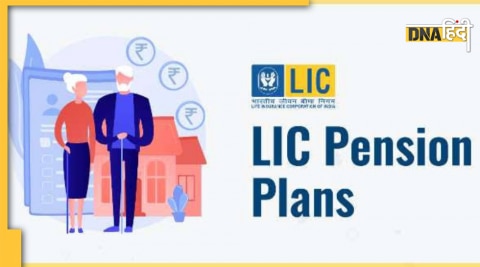 LIC New Jeevan Shanti Policy