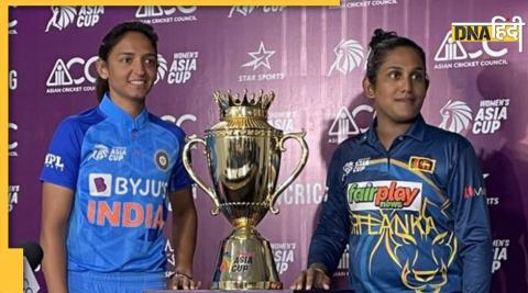 IND W vs SL W Asia Cup 2022 Final