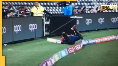 T20 World Cup 2022 Batsman Fall on boundary line