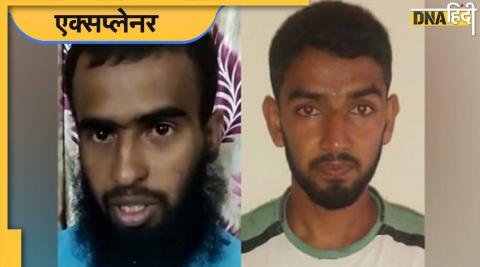 Al-qaeda Terrorists in Assam