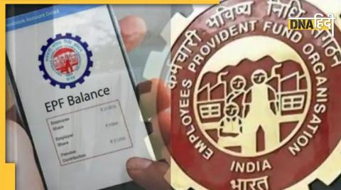 EPFO Face Authentication