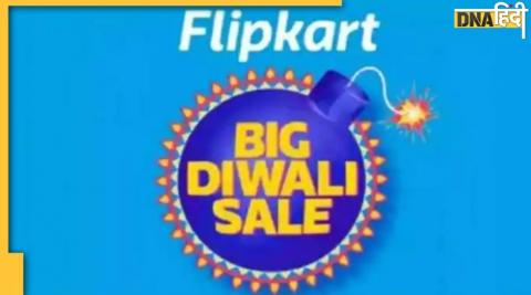 Flipkart Big Diwali Sale