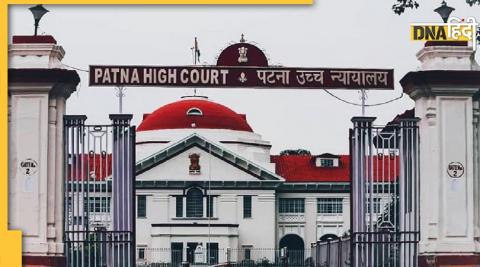 Patna High Court