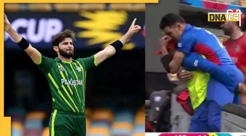 shaheen afridi pak vs afhg wc 2022