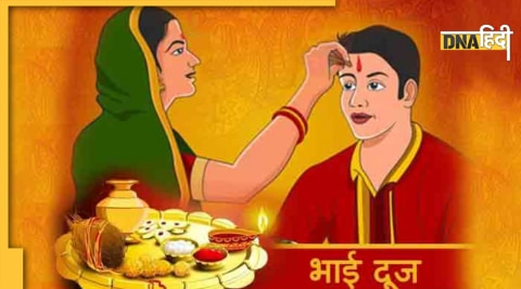 bhai dooj tilak disha vastu niyam