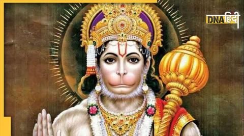 Hanuman Ji