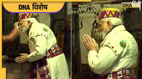 PM Modi In Chola Dora Dress (Photo- ANI)