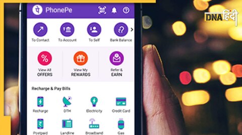 PhonePe