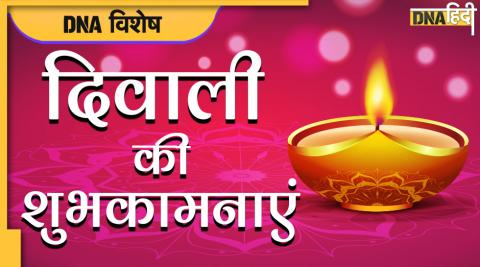 diwali wishes in hindi