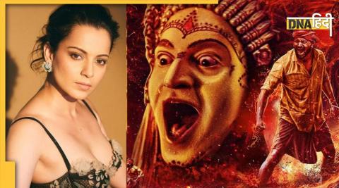 Kangana Ranaut, Kantara Film