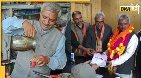 Himachal Pradesh Election BJP gave ticket to tea seller place minister filled nomination 