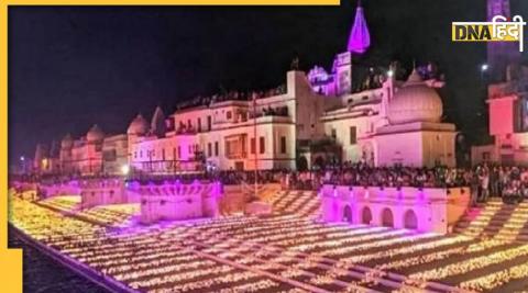 Ayodhya Diwali Deepotsav 18 lakh diye pm modi ram ki pedi 