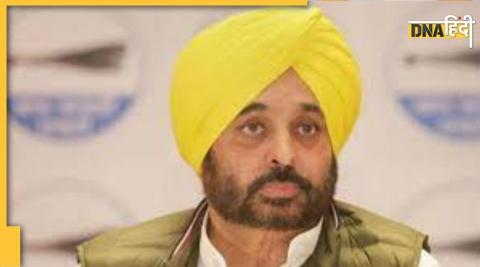 G-20 summit amritsar bhagwant mann met officers for preparations