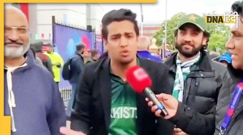 Pakistani Fan