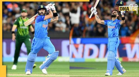 IND vs PAK Virat Kohli best Inning