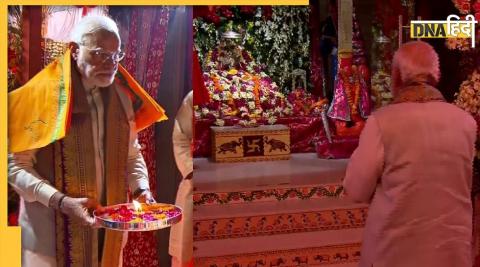 Narendra Modi IN Ayodhya