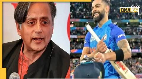 Shashi Tharoor and Virat Kohli