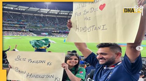 ind vs pak viral photo