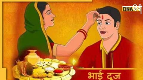 Bhai Dooj 2022