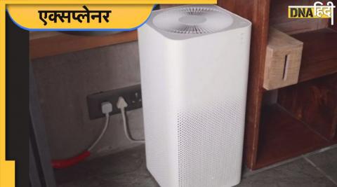 Air Purifier