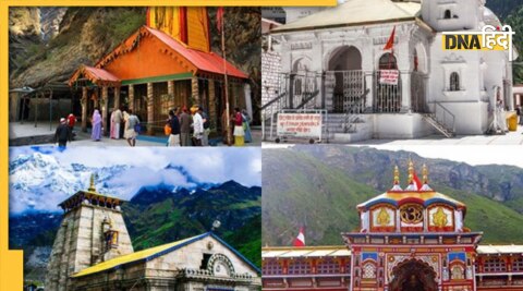 char dham mandir kapat close date 