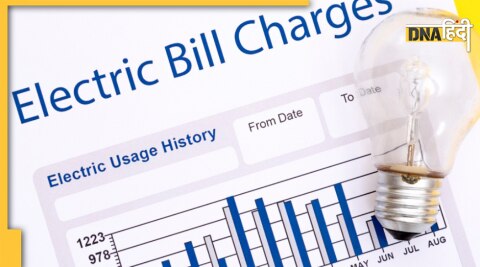 Online Electricity Bill