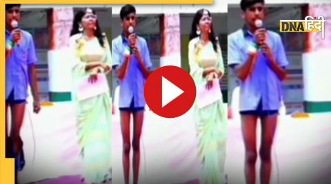 School Funny Video