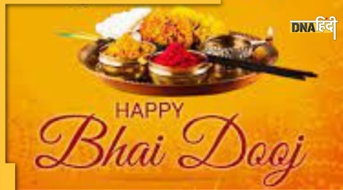 bhai dooj tilak shubh muhurat 