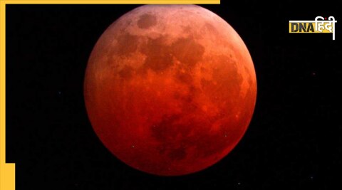 chandra grahan date kab hai last lunar eclipse sutak kaal