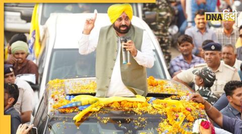 पंजाब के मुख्यमंत्री भगवंत मान. (फोटो- Twitter/BhagwantMann1)