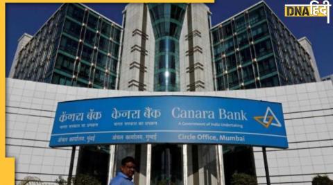 Canara Bank UPI