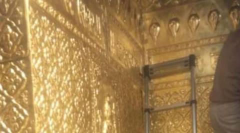 Gold Decoration